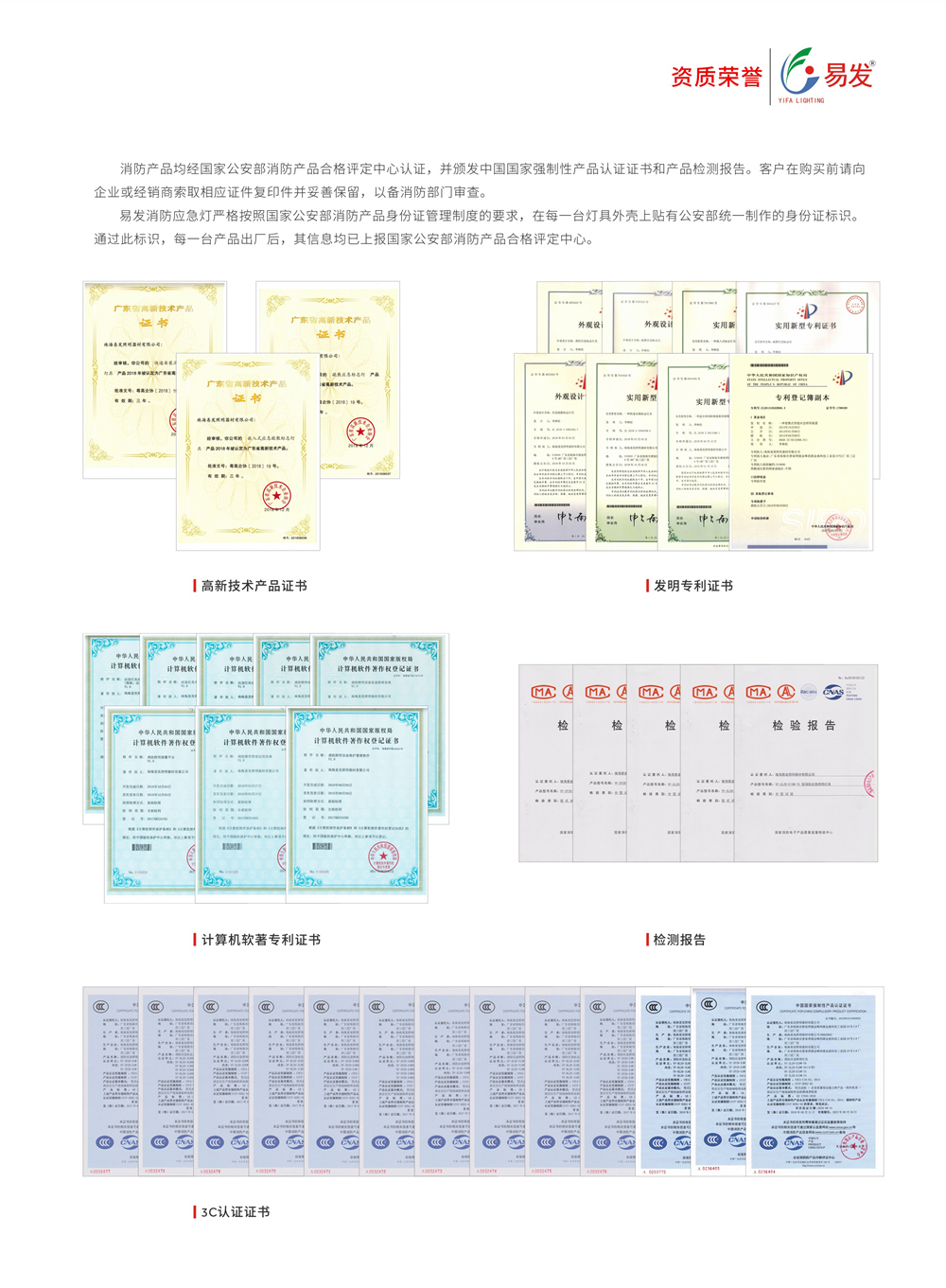  珠海J9九游会-真人游戏第一品牌智能电气